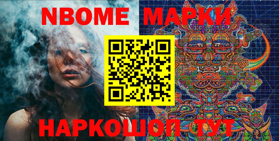 Меф мяу мяу Арзамас