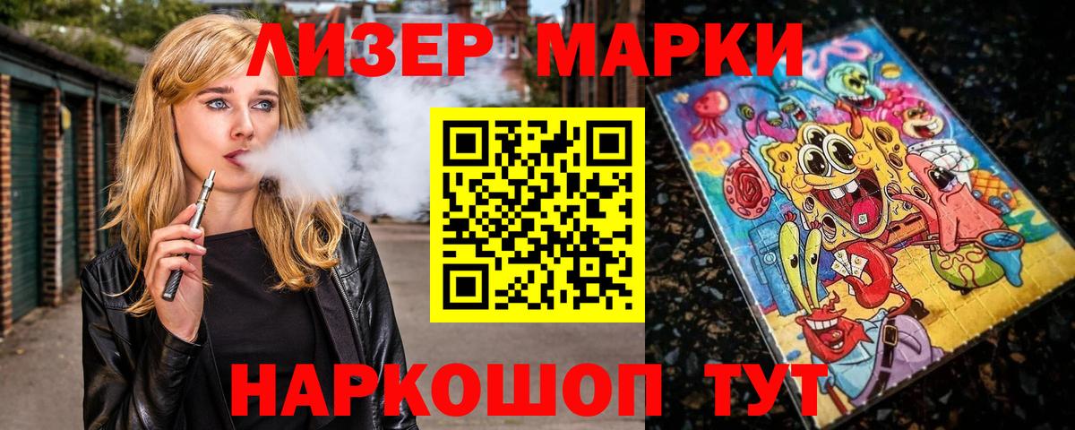 Меф  Конопля  Арзамас  Мефедрон   Вход с VPN  Кокаин  Гашиш  Кокаин  MDMA 