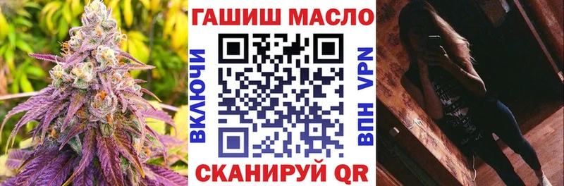 Дистиллят ТГК вейп закладки Арзамас