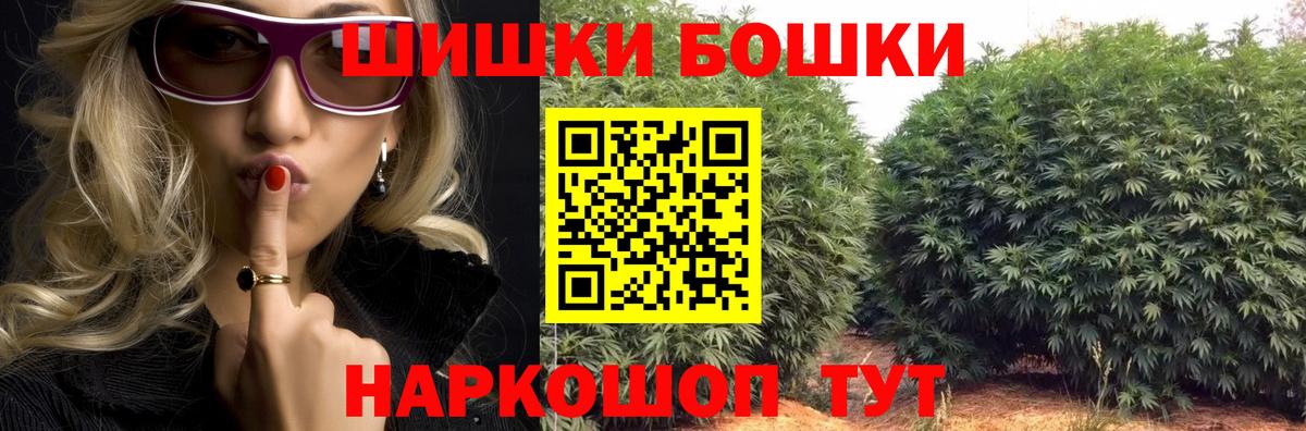 Арзамас  Шишки марихуана план  Вход с VPN  Бошки Шишки план  Шишки марихуана план 